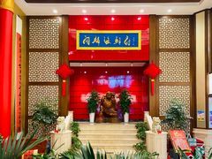 -大连湾旭日·家宴·海肠捞饭(马栏广场店)