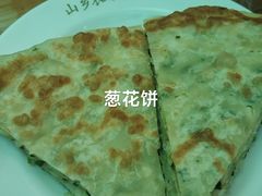 -山乡农家院(海淀区西北旺店)