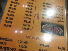 菜单-东方宫·中国兰州牛肉拉面(三里屯店)