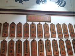-易裕和·长沙米粉(友谊路店)