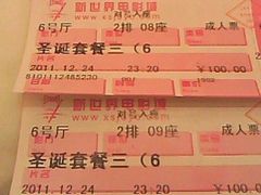 -SFC上影影城(新世界店)
