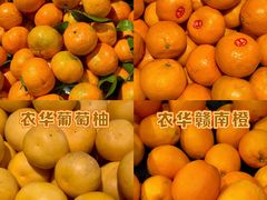 -世纪联华(杭州新塘路店)