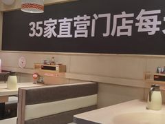 -新一番三文鱼寿司(上邦店)
