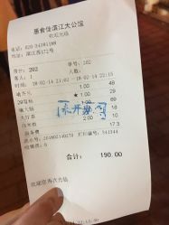 -惠食佳·宴会厅(滨江西路店)