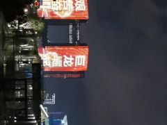 -钱江新城灯光秀