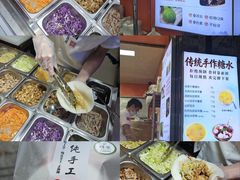 -张果佬年糕卷(科巷店)