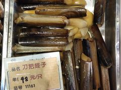 -福来齐·鲁菜海鲜·渔家菜(朝阳街分店)