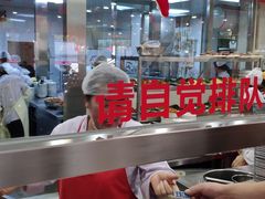 -西塔大冷面(市府大路店)