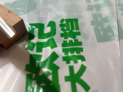 -欧记大排档·景德菜(上海首店)