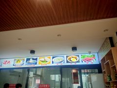 -八分场凉皮老店(正宗)