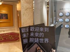 -永利澳门酒店