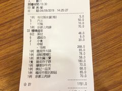 账单-焕记海鲜饭店