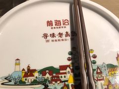 -前海沿·青岛菜(李沧万达店)