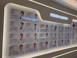 -北京新星靓医美