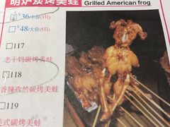 菜单-咕嘟草帽鱼·牛奶一样的鲜鱼汤(包河万达广场创始店)