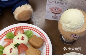 Kitty Ice Cream Pancake