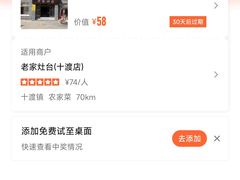 -LELECHA乐乐茶(王府井喜悦店)