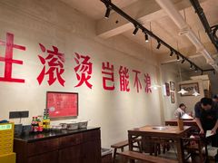 -马厂老火锅(胜太路店)