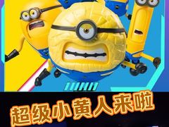 -CGV影城(黄河道ScreenX店)