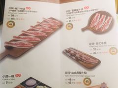 菜单-千纸鹤嫩汁烤肉(学府店)