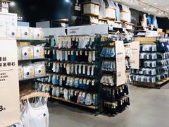 -MUJI无印良品(万科里店)