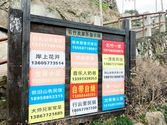 -大罗山风景区