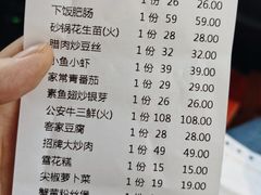 -钵家大院·地道湖北菜(江夏·大花岭店)