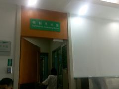 -复旦大学附属华山医院(总院)