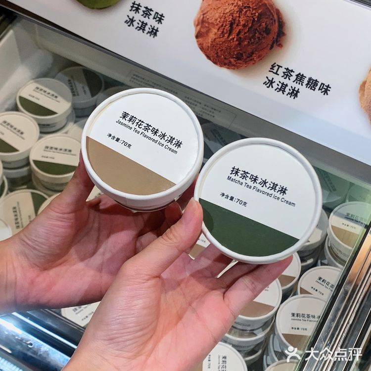 广州🍦｜心心念念的MUJI茶味冰淇淋终于来啦
