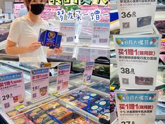 -盒马鲜生(顺义店)