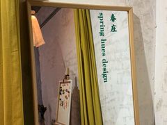 -春庄咖啡SpringHues(钟楼小区店)