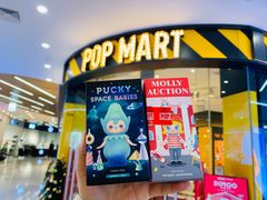 -泡泡玛特POPMART(正弘城店)
