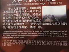 -玻璃桥景区石牛寨