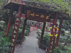 -峨眉山报国寺