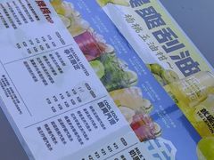 -Yes Lemon就是柠·手打柠檬茶(苏州中心一店)