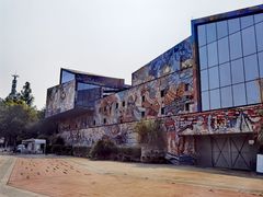 -四川美术学院美术馆