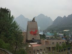 -平西抗日烈士陵园