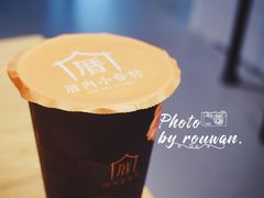 涓豆腐奶茶-厝内小眷村(天河南一路店)