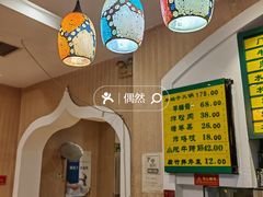 -清真吴记门钉肉饼·喜多利
