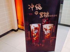 -DQ·蛋糕·冰淇淋(手工定制蛋糕长泰广场店)