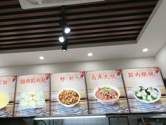 -小胖包子王(赵公口店)