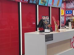 -永和大王(宜山店)