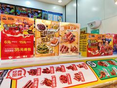 -周黑鸭(合肥滨湖区庐州大道悦方购物中心店)