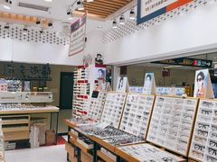 -美式眼镜·授权蔡司.依视路.尼康.豪雅.明月(人民广场店)