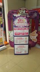 -孩子王(盐城宝龙广场店)