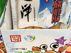 -元初食品(幸福e家小区店)