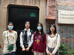 -中国社会主义青年团中央机关旧址纪念馆