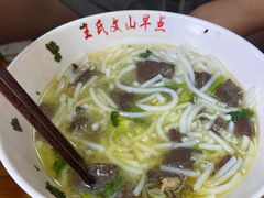 -文山荷鲜居(翠湖店)