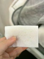 -skin79皮肤管理中心
