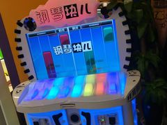 -爱玩嘉年华(江北一店)